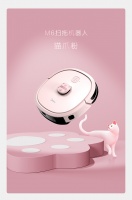 美的猫爪粉扫地机，为什么是年轻人的第一台扫拖机器人？
