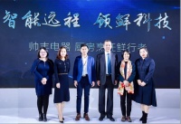 帅丰AWE2021发布重磅新品，行业鲜行者再次引领烹饪革命