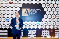 空调能洗，空气也能洗！海尔洗空气空调因健康获艾普兰金奖