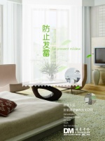 迪曼卡伦，用实力俘获“装修人”的心