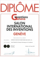 海尔空气网“新呼吸”里的黑科技在日内瓦获金奖