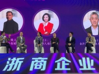 田螺云厨揽奖浙商企业家迎春大会,乘风破浪再起航!
