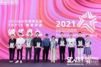 设计师认可的才是最好的,多家企业荣膺金堂奖2021设计师推荐品牌TOP10