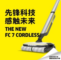 德国卡赫FC7无线自清洁洗地机，先锋科技强悍登场！