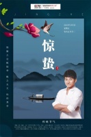 惊蛰·英鼎丨蓄势而蛰，一鸣惊人，英鼎卫浴与您相约郑州建博会