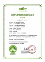 勇于探索的千森木业，科研创新解决了困扰行业的大难题