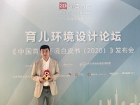 广州定制家居展|3D家居史政民：环保健康的家庭环境是3D家居不变的追求