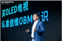 创维自研OLED变形电视W82全球首发,"黑科技"化为现实