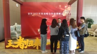 富轩门窗提出“领先”战略,尽快实现品牌升级改造