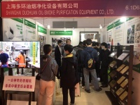 上海多环内循环式无烟管油烟机，惊艳亮相上海国家展会中心
