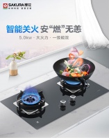 樱花燃气灶质量怎么样？智感科技 创安全厨房环境