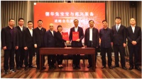 德华兔宝宝与南兴装备达成战略合作关系