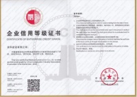 【市装协动态】诚信铸造品牌 美华建设获得多项诚信荣誉
