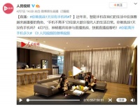千万人观看一场长达8小时的"无手机挑战"直播?不无聊吗