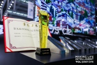 CITE 2021盛大启幕，TCL携重磅新品齐亮相，构建极致互联互通家居场景