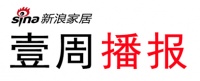 新浪家居壹周播报：四月伊始，家居建材企业高调做事，行业发展势如破竹