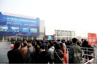 首都再聚首,共话中国家居建材行业未来