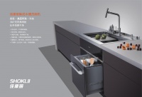 是水槽更是艺术品 佳康丽集成水槽洗碗机重磅上市！