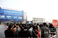 首都再聚首，共话中国家居建材行业未来