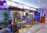 落地太原！水联网1号店再下一城，用水方案成套选