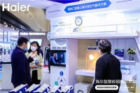 海尔海享汇5大智慧场景亮相CCLE2021：是校也是家