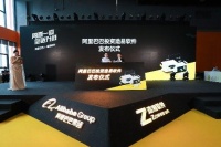 阿里巴巴投资成都造易，行业形成“三足鼎立”？