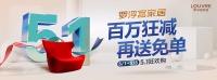 送免单，送豪礼，送红包，还满万减千......罗浮宫这个五一玩得有点大！