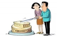 什么是婚后夫妻共同财产 婚前协议是什么意思