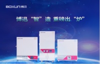 博迅“智”重磅出“炉”