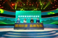 一年赔掉近800万元，杭州链家：20大安心服务承诺言出必行！