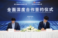 佑美华为全面深度合作,黑科技见证跑者盛宴