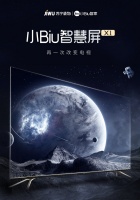 学习全屏智慧！苏宁小Biu智慧屏X1海量教育资源喊你来焕新