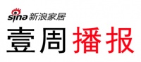 壹周播报：家居企业共担社会及行业责任，全宅智能家居引领行业发展