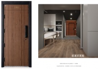 福熙防盗门：门和装修设计的风格搭配！