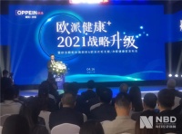 板材净醛抗菌成定制家居下一个“战场”？