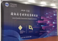 中国那么多家企业造空调，只有这个品牌获国际质量大奖