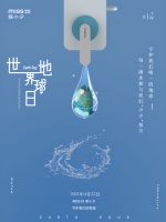 世界地球日关注饮水安全，Miss Xi熊小夕全方位守护家庭饮水健康