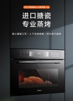重塑行业标杆 美的嵌入式蒸烤一体机A8荣登销量榜首