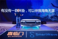 研发投入连续7年加码,喜临门率先实现深睡科技突围