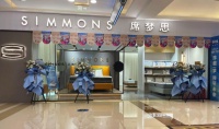 Simmons席梦思咸阳红星美凯龙店盛大开业