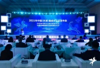 连续三年获评,聚好看科技当选2020中国独角兽企业