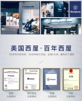 美国百年品牌西屋强势进驻天猫国际,加速拓展中国按摩椅市场