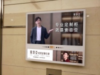 索菲亚携手邓伦霸屏分众，家装行业年轻化潮流再升级