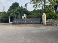 法国奢睡携手美国礼恩派 打造寝具行业殿堂品牌