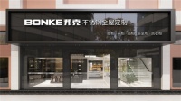 疫情之下推出暖店行动，彰显邦克企业责任感和人文情怀