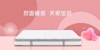 国民品牌喜临门三力齐发，致敬时代前行者！