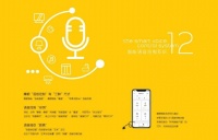 摩根全屋智能让智慧家居产品“交流互动”