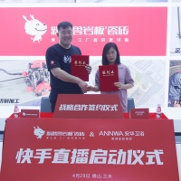 安华卫浴为什么要与新麟兽合作？