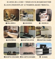 美大集成灶吸油烟效果好的原因终于找到了