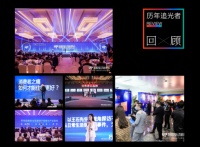 荣誉加冕!如鱼得水窗帘精品荣登“2021中国家居品牌力量榜”!
